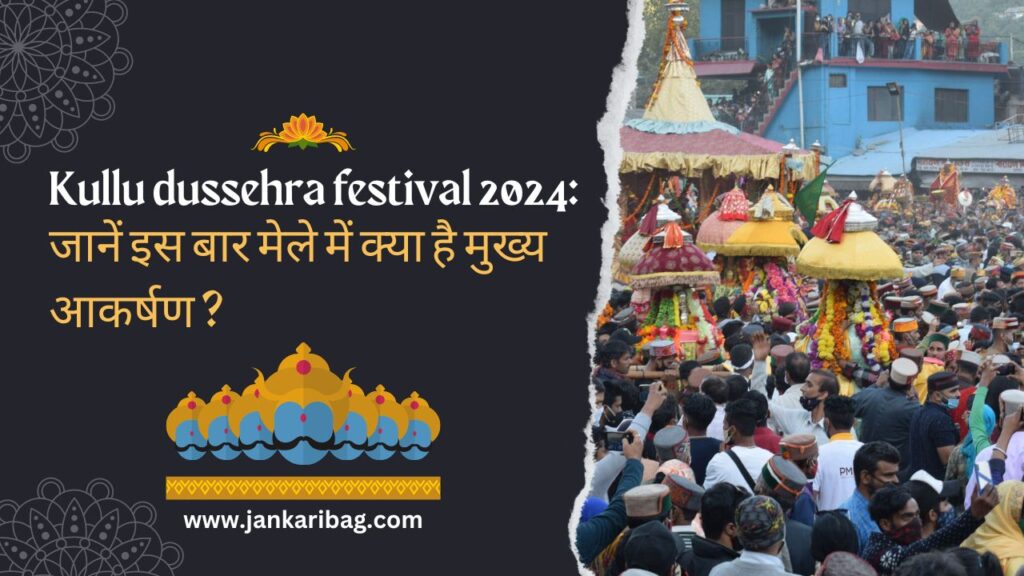 Kullu dussehra festival