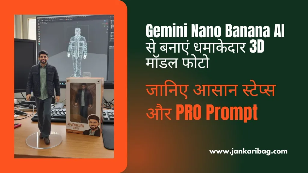 Gemini Nano Banana AI