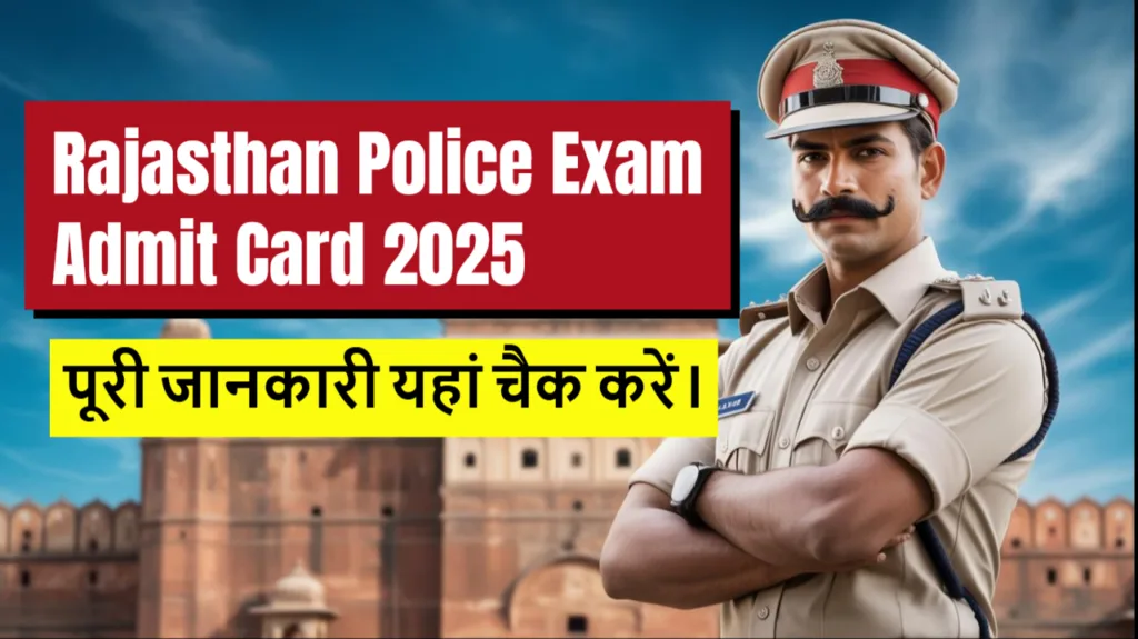 rajasthan police admit card