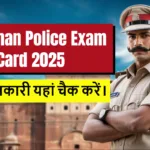rajasthan police admit card